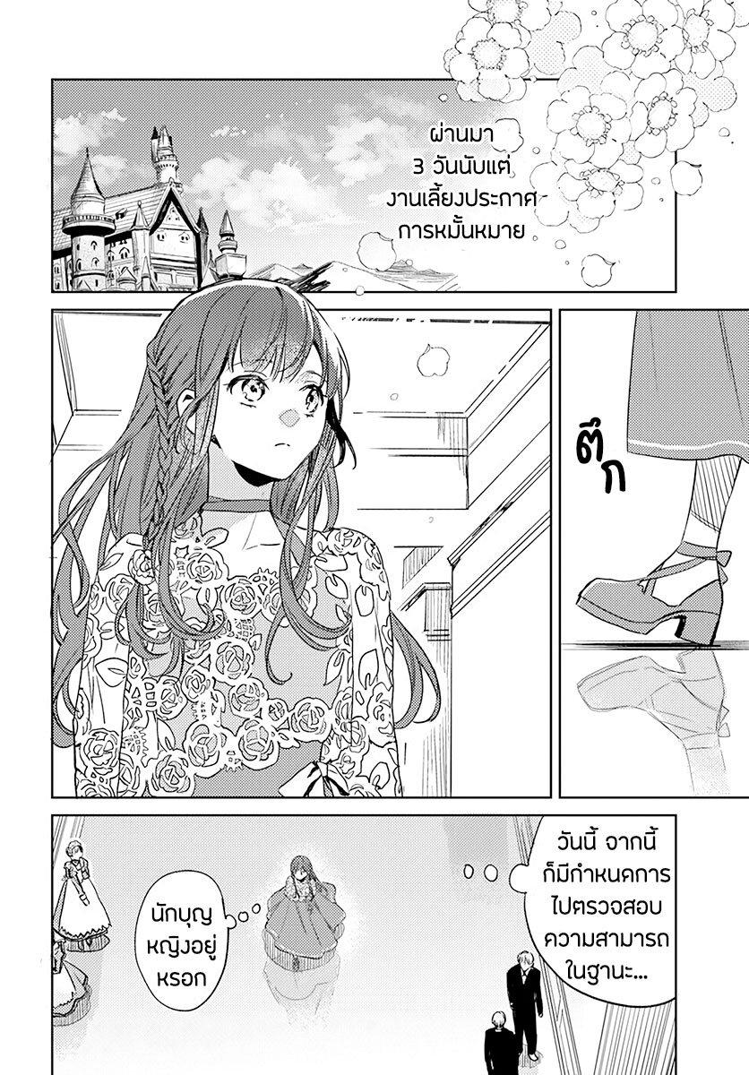 Manga-lc-com อ่านมังงะ อ่านการ์ตูน ออนไลน์ ฟรี Isekai de Ane ni Namae wo Ubawaremashita ตอนที่ 1 2 3 4 5 6 7 8 9 10 11 12 13 14 ฟรี ไม่มีโฆษณา Manga-lc - อ่าน มังงะ อ่าน การ์ตูน ออนไลน์ อ่านมังงะ ฟรี