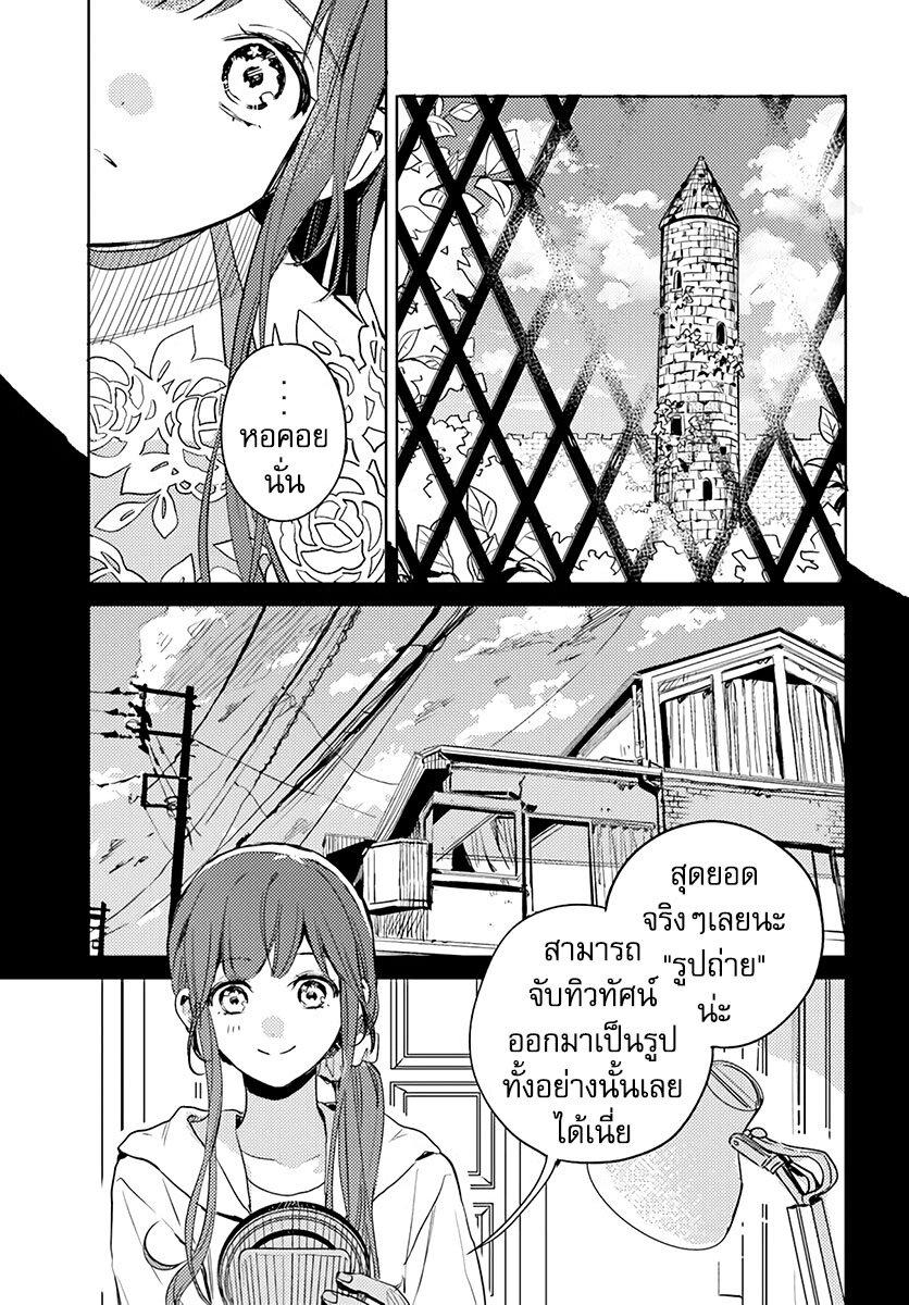 Manga-lc-com อ่านมังงะ อ่านการ์ตูน ออนไลน์ ฟรี Isekai de Ane ni Namae wo Ubawaremashita ตอนที่ 1 2 3 4 5 6 7 8 9 10 11 12 13 14 ฟรี ไม่มีโฆษณา Manga-lc - อ่าน มังงะ อ่าน การ์ตูน ออนไลน์ อ่านมังงะ ฟรี