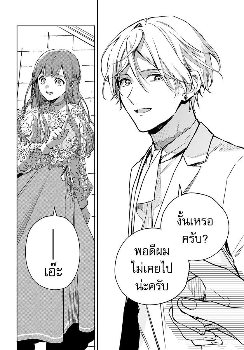 Manga-lc-com อ่านมังงะ อ่านการ์ตูน ออนไลน์ ฟรี Isekai de Ane ni Namae wo Ubawaremashita ตอนที่ 1 2 3 4 5 6 7 8 9 10 11 12 13 14 ฟรี ไม่มีโฆษณา Manga-lc - อ่าน มังงะ อ่าน การ์ตูน ออนไลน์ อ่านมังงะ ฟรี