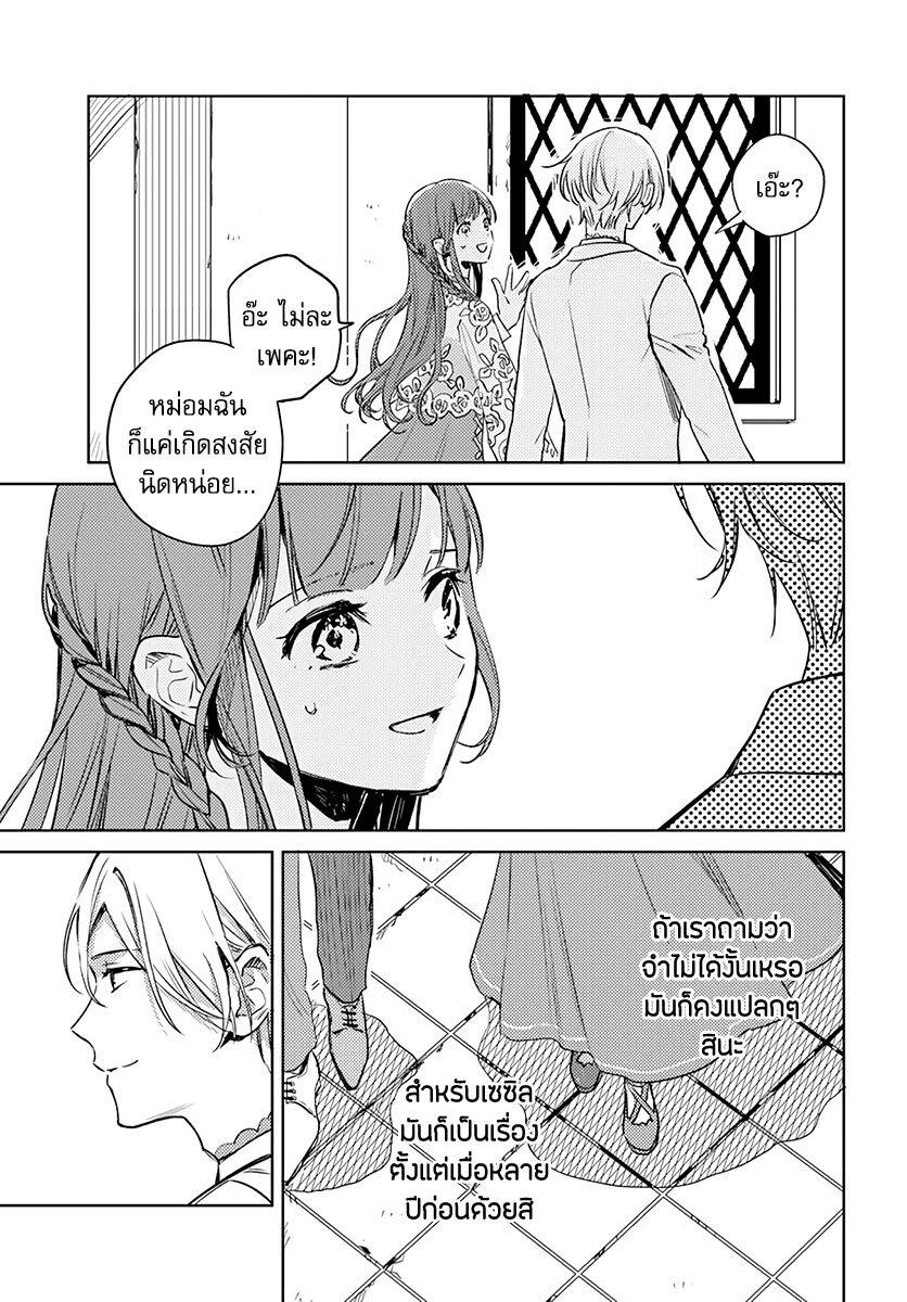 Manga-lc-com อ่านมังงะ อ่านการ์ตูน ออนไลน์ ฟรี Isekai de Ane ni Namae wo Ubawaremashita ตอนที่ 1 2 3 4 5 6 7 8 9 10 11 12 13 14 ฟรี ไม่มีโฆษณา Manga-lc - อ่าน มังงะ อ่าน การ์ตูน ออนไลน์ อ่านมังงะ ฟรี