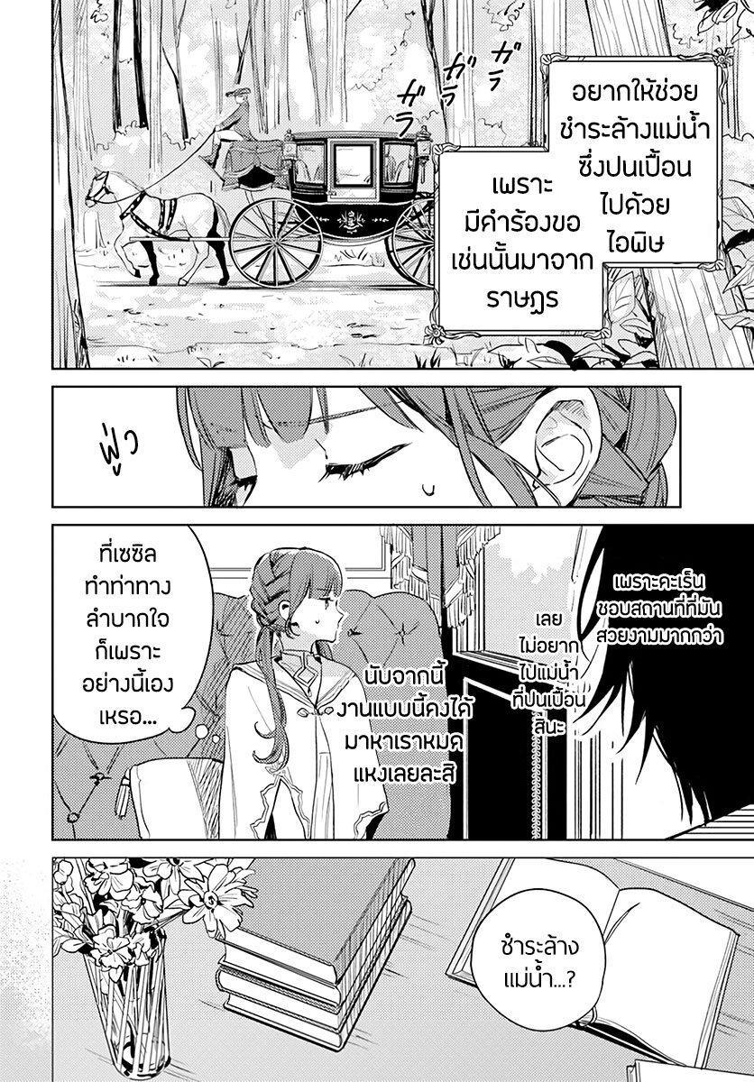 Manga-lc-com อ่านมังงะ อ่านการ์ตูน ออนไลน์ ฟรี Isekai de Ane ni Namae wo Ubawaremashita ตอนที่ 1 2 3 4 5 6 7 8 9 10 11 12 13 14 ฟรี ไม่มีโฆษณา Manga-lc - อ่าน มังงะ อ่าน การ์ตูน ออนไลน์ อ่านมังงะ ฟรี