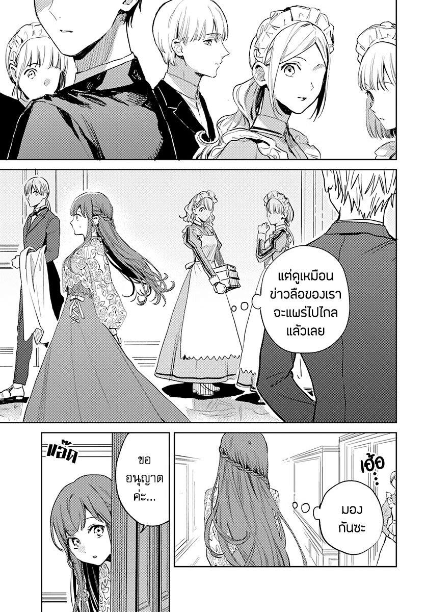 Manga-lc-com อ่านมังงะ อ่านการ์ตูน ออนไลน์ ฟรี Isekai de Ane ni Namae wo Ubawaremashita ตอนที่ 1 2 3 4 5 6 7 8 9 10 11 12 13 14 ฟรี ไม่มีโฆษณา Manga-lc - อ่าน มังงะ อ่าน การ์ตูน ออนไลน์ อ่านมังงะ ฟรี