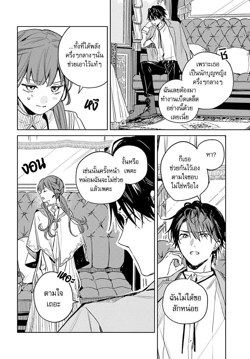 Manga-lc-com อ่านมังงะ อ่านการ์ตูน ออนไลน์ ฟรี Isekai de Ane ni Namae wo Ubawaremashita ตอนที่ 1 2 3 4 5 6 7 8 9 10 11 12 13 14 ฟรี ไม่มีโฆษณา Manga-lc - อ่าน มังงะ อ่าน การ์ตูน ออนไลน์ อ่านมังงะ ฟรี
