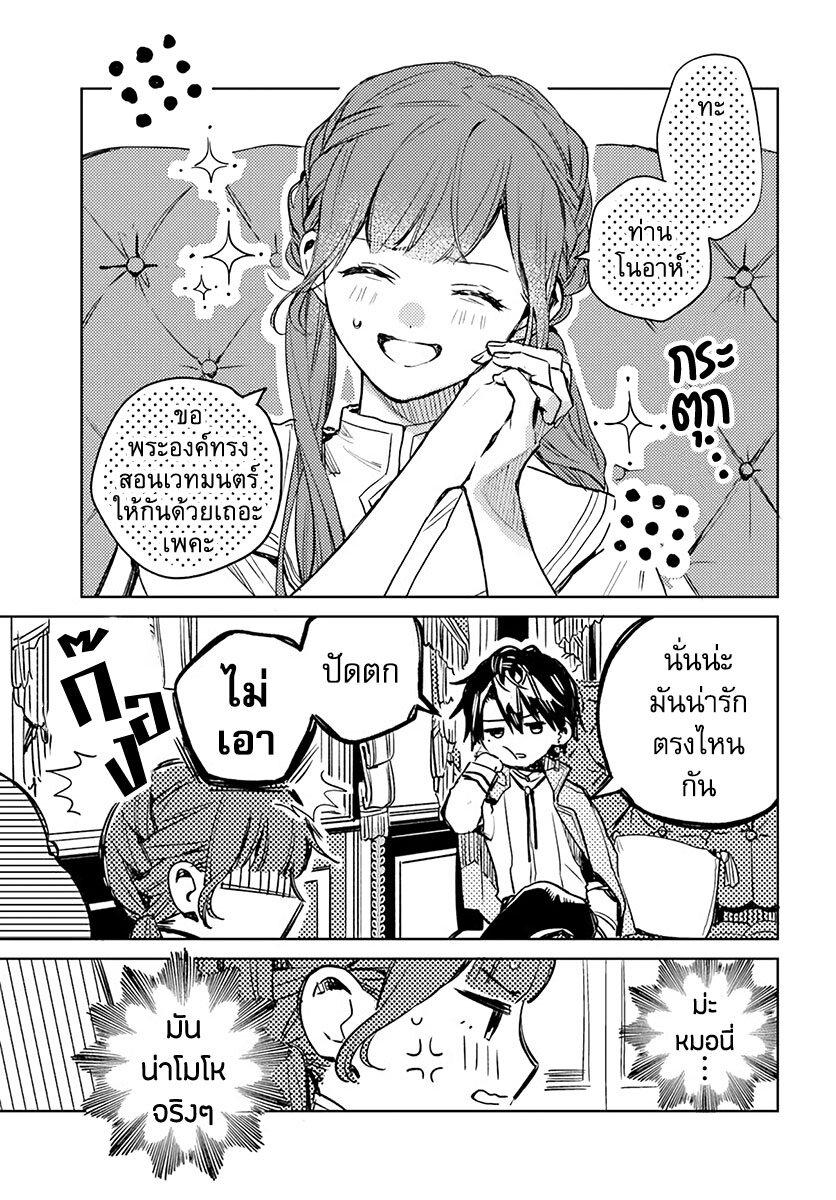 Manga-lc-com อ่านมังงะ อ่านการ์ตูน ออนไลน์ ฟรี Isekai de Ane ni Namae wo Ubawaremashita ตอนที่ 1 2 3 4 5 6 7 8 9 10 11 12 13 14 ฟรี ไม่มีโฆษณา Manga-lc - อ่าน มังงะ อ่าน การ์ตูน ออนไลน์ อ่านมังงะ ฟรี