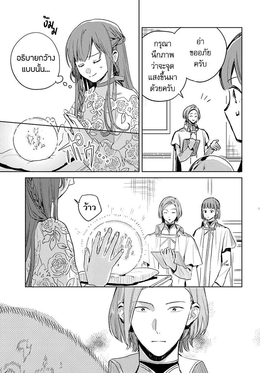 Manga-lc-com อ่านมังงะ อ่านการ์ตูน ออนไลน์ ฟรี Isekai de Ane ni Namae wo Ubawaremashita ตอนที่ 1 2 3 4 5 6 7 8 9 10 11 12 13 14 ฟรี ไม่มีโฆษณา Manga-lc - อ่าน มังงะ อ่าน การ์ตูน ออนไลน์ อ่านมังงะ ฟรี