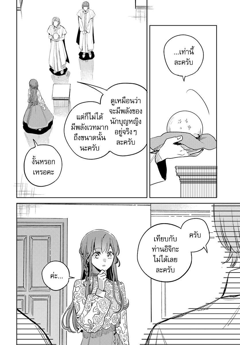 Manga-lc-com อ่านมังงะ อ่านการ์ตูน ออนไลน์ ฟรี Isekai de Ane ni Namae wo Ubawaremashita ตอนที่ 1 2 3 4 5 6 7 8 9 10 11 12 13 14 ฟรี ไม่มีโฆษณา Manga-lc - อ่าน มังงะ อ่าน การ์ตูน ออนไลน์ อ่านมังงะ ฟรี