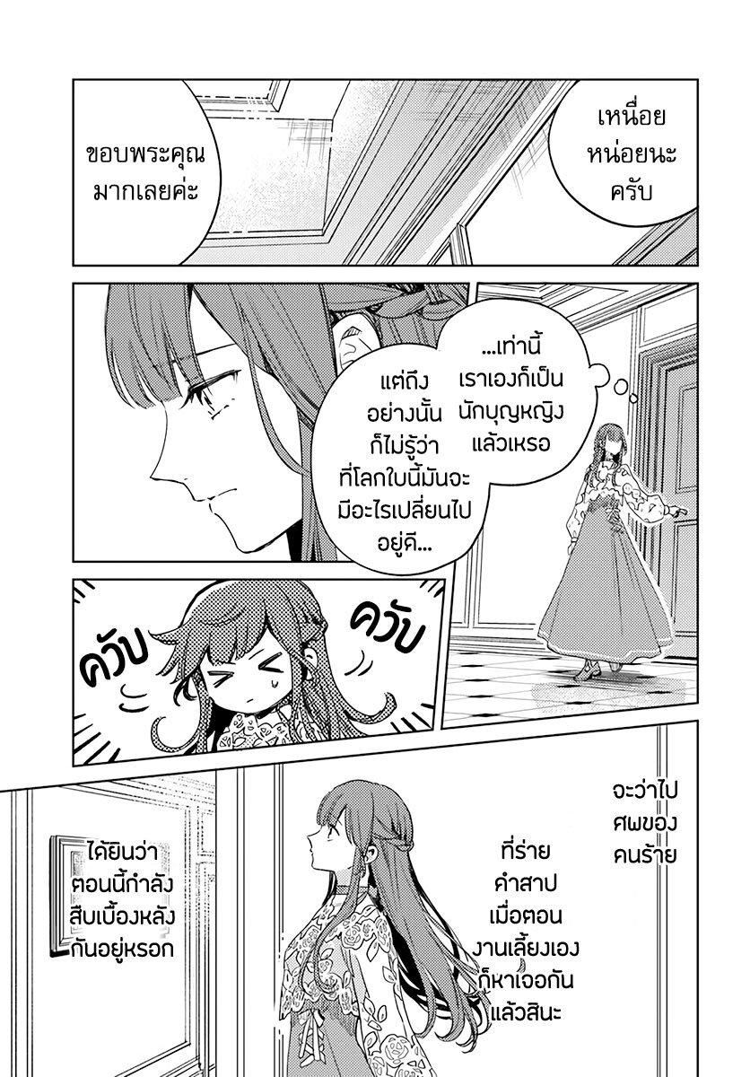 Manga-lc-com อ่านมังงะ อ่านการ์ตูน ออนไลน์ ฟรี Isekai de Ane ni Namae wo Ubawaremashita ตอนที่ 1 2 3 4 5 6 7 8 9 10 11 12 13 14 ฟรี ไม่มีโฆษณา Manga-lc - อ่าน มังงะ อ่าน การ์ตูน ออนไลน์ อ่านมังงะ ฟรี