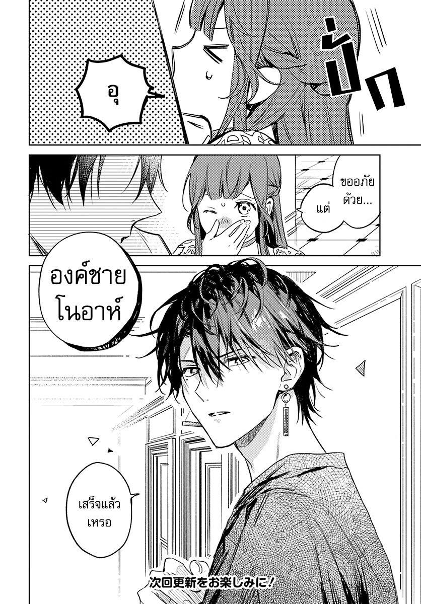 Manga-lc-com อ่านมังงะ อ่านการ์ตูน ออนไลน์ ฟรี Isekai de Ane ni Namae wo Ubawaremashita ตอนที่ 1 2 3 4 5 6 7 8 9 10 11 12 13 14 ฟรี ไม่มีโฆษณา Manga-lc - อ่าน มังงะ อ่าน การ์ตูน ออนไลน์ อ่านมังงะ ฟรี