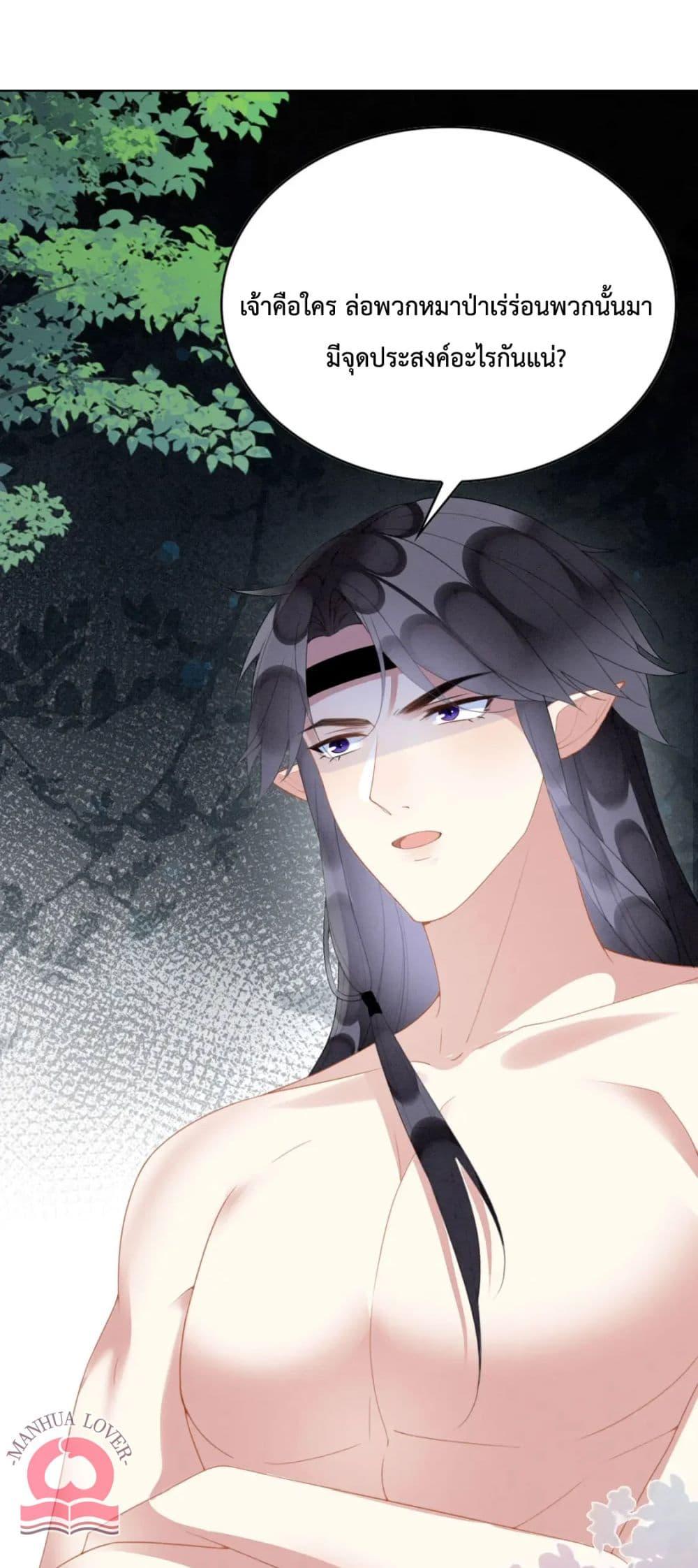 Manga-lc-com อ่านมังงะ อ่านการ์ตูน ออนไลน์ ฟรี Help! The Snake Husband Loves Me So Much! ตอนที่ 1 2 3 4 5 6 7 8 9 10 11 12 13 14 ฟรี ไม่มีโฆษณา Manga-lc - อ่าน มังงะ อ่าน การ์ตูน ออนไลน์ อ่านมังงะ ฟรี