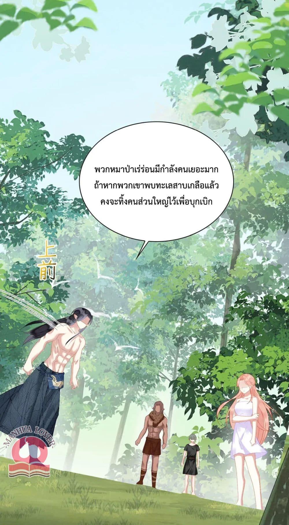 Manga-lc-com อ่านมังงะ อ่านการ์ตูน ออนไลน์ ฟรี Help! The Snake Husband Loves Me So Much! ตอนที่ 1 2 3 4 5 6 7 8 9 10 11 12 13 14 ฟรี ไม่มีโฆษณา Manga-lc - อ่าน มังงะ อ่าน การ์ตูน ออนไลน์ อ่านมังงะ ฟรี