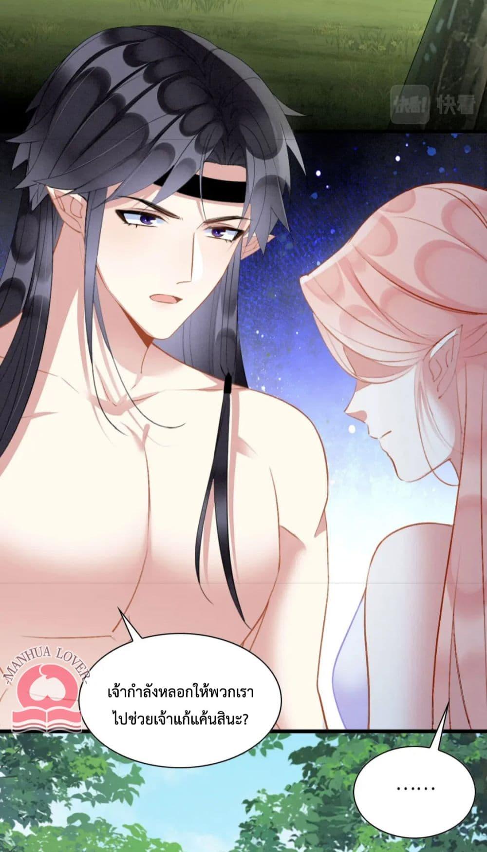 Manga-lc-com อ่านมังงะ อ่านการ์ตูน ออนไลน์ ฟรี Help! The Snake Husband Loves Me So Much! ตอนที่ 1 2 3 4 5 6 7 8 9 10 11 12 13 14 ฟรี ไม่มีโฆษณา Manga-lc - อ่าน มังงะ อ่าน การ์ตูน ออนไลน์ อ่านมังงะ ฟรี