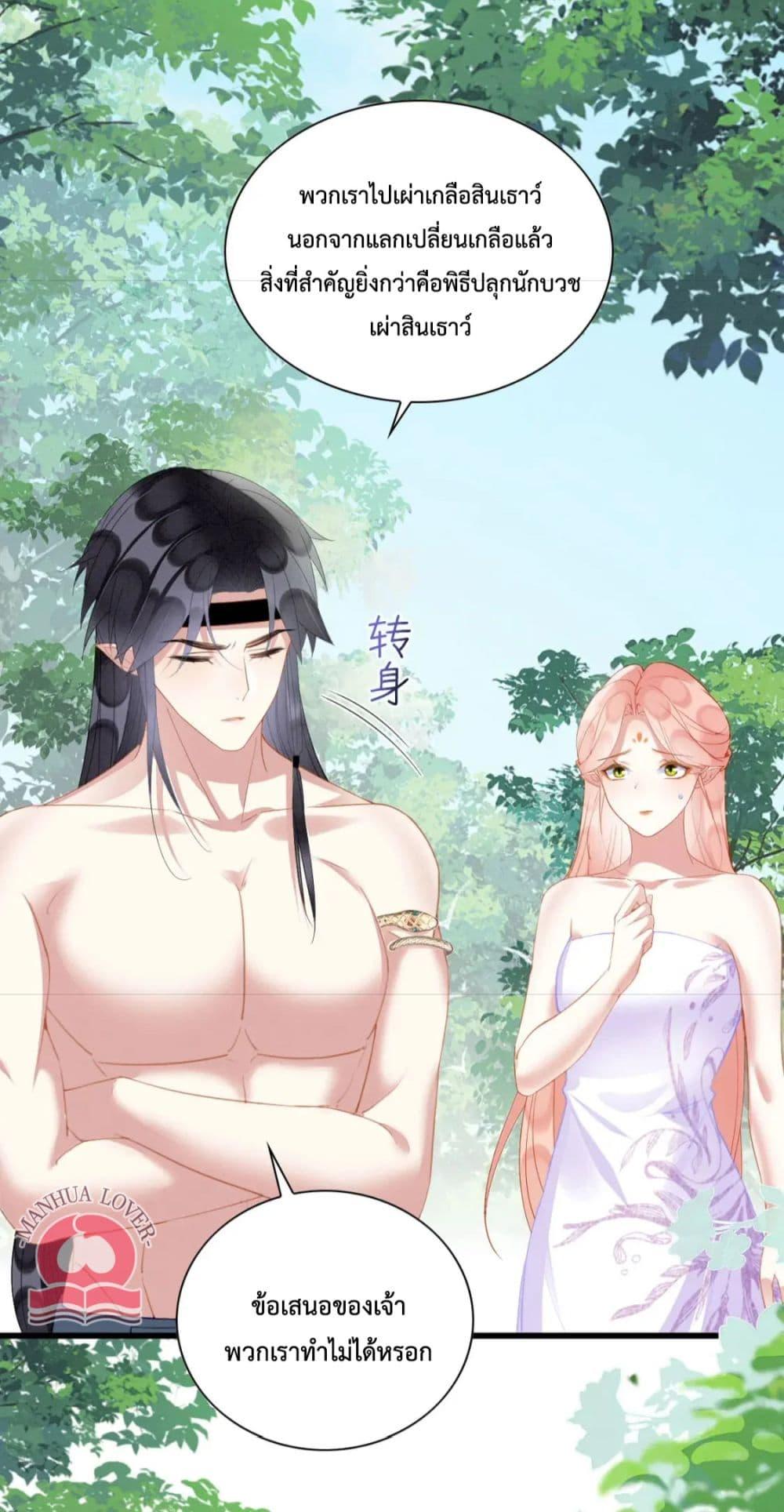 Manga-lc-com อ่านมังงะ อ่านการ์ตูน ออนไลน์ ฟรี Help! The Snake Husband Loves Me So Much! ตอนที่ 1 2 3 4 5 6 7 8 9 10 11 12 13 14 ฟรี ไม่มีโฆษณา Manga-lc - อ่าน มังงะ อ่าน การ์ตูน ออนไลน์ อ่านมังงะ ฟรี