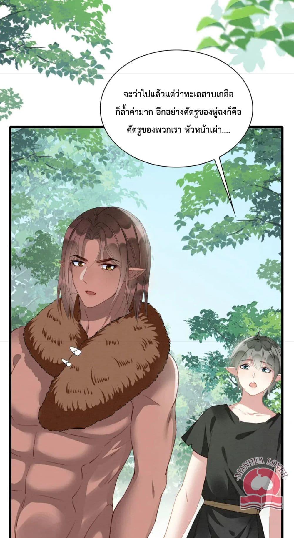 Manga-lc-com อ่านมังงะ อ่านการ์ตูน ออนไลน์ ฟรี Help! The Snake Husband Loves Me So Much! ตอนที่ 1 2 3 4 5 6 7 8 9 10 11 12 13 14 ฟรี ไม่มีโฆษณา Manga-lc - อ่าน มังงะ อ่าน การ์ตูน ออนไลน์ อ่านมังงะ ฟรี