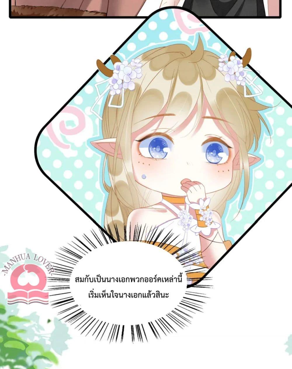 Manga-lc-com อ่านมังงะ อ่านการ์ตูน ออนไลน์ ฟรี Help! The Snake Husband Loves Me So Much! ตอนที่ 1 2 3 4 5 6 7 8 9 10 11 12 13 14 ฟรี ไม่มีโฆษณา Manga-lc - อ่าน มังงะ อ่าน การ์ตูน ออนไลน์ อ่านมังงะ ฟรี