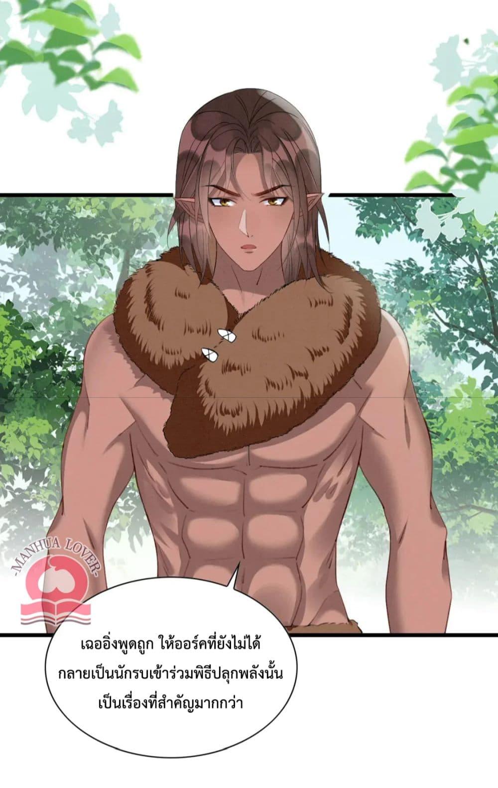 Manga-lc-com อ่านมังงะ อ่านการ์ตูน ออนไลน์ ฟรี Help! The Snake Husband Loves Me So Much! ตอนที่ 1 2 3 4 5 6 7 8 9 10 11 12 13 14 ฟรี ไม่มีโฆษณา Manga-lc - อ่าน มังงะ อ่าน การ์ตูน ออนไลน์ อ่านมังงะ ฟรี