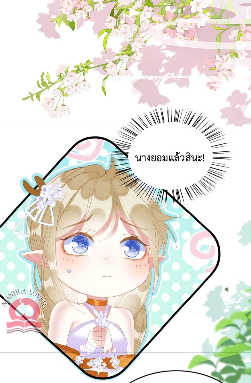 Manga-lc-com อ่านมังงะ อ่านการ์ตูน ออนไลน์ ฟรี Help! The Snake Husband Loves Me So Much! ตอนที่ 1 2 3 4 5 6 7 8 9 10 11 12 13 14 ฟรี ไม่มีโฆษณา Manga-lc - อ่าน มังงะ อ่าน การ์ตูน ออนไลน์ อ่านมังงะ ฟรี