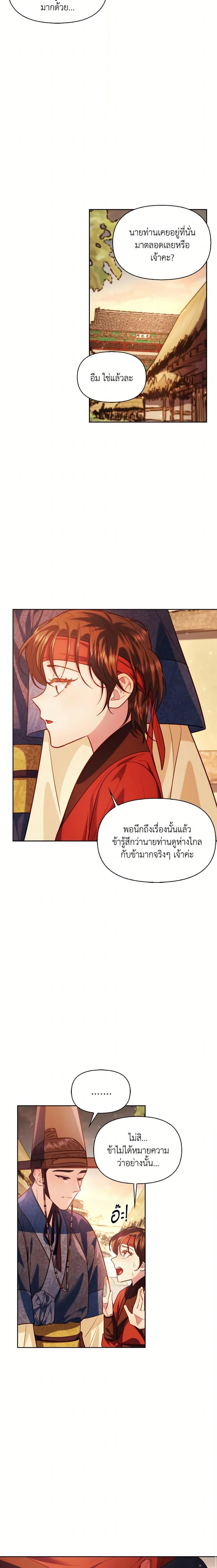 Manga-lc-com อ่านมังงะ อ่านการ์ตูน ออนไลน์ ฟรี Moonrise by the Cliff ตอนที่ 1 2 3 4 5 6 7 8 9 10 11 12 13 14 ฟรี ไม่มีโฆษณา Manga-lc - อ่าน มังงะ อ่าน การ์ตูน ออนไลน์ อ่านมังงะ ฟรี