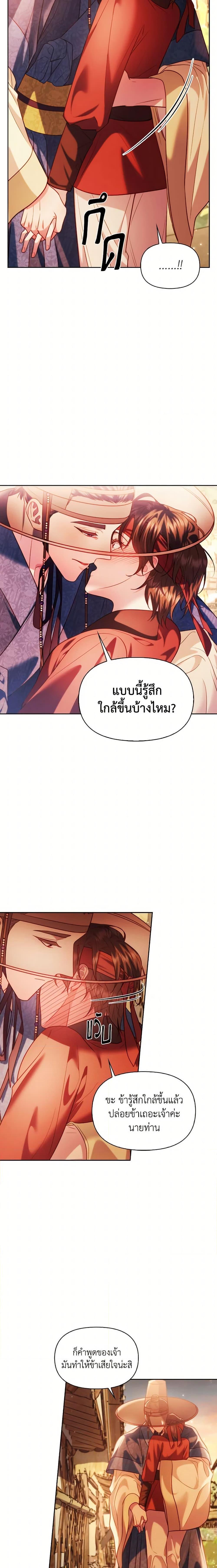 Manga-lc-com อ่านมังงะ อ่านการ์ตูน ออนไลน์ ฟรี Moonrise by the Cliff ตอนที่ 1 2 3 4 5 6 7 8 9 10 11 12 13 14 ฟรี ไม่มีโฆษณา Manga-lc - อ่าน มังงะ อ่าน การ์ตูน ออนไลน์ อ่านมังงะ ฟรี