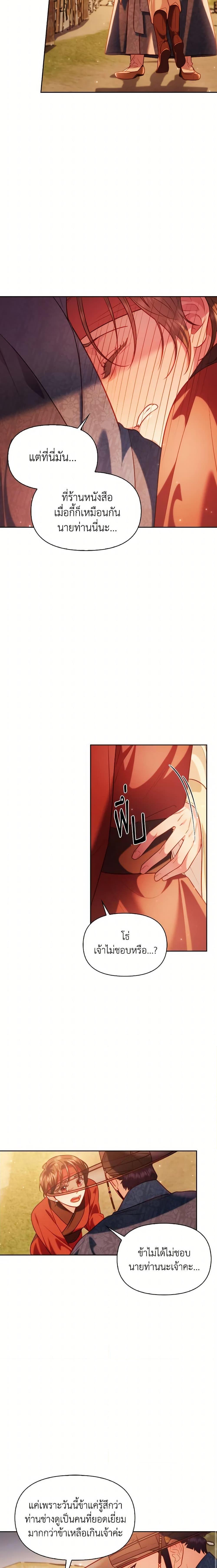 Manga-lc-com อ่านมังงะ อ่านการ์ตูน ออนไลน์ ฟรี Moonrise by the Cliff ตอนที่ 1 2 3 4 5 6 7 8 9 10 11 12 13 14 ฟรี ไม่มีโฆษณา Manga-lc - อ่าน มังงะ อ่าน การ์ตูน ออนไลน์ อ่านมังงะ ฟรี