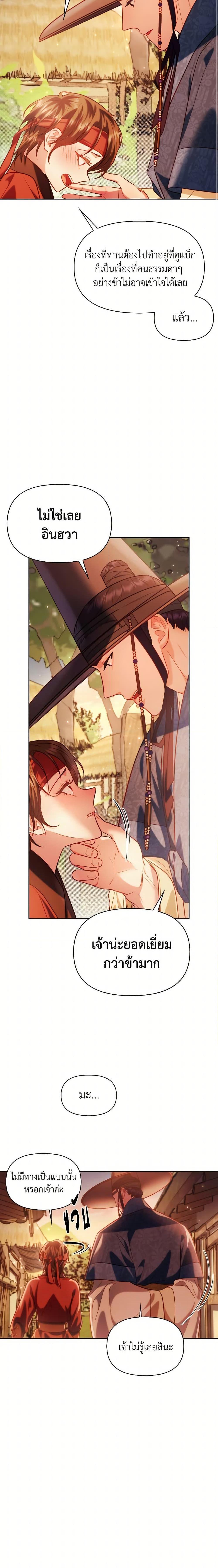 Manga-lc-com อ่านมังงะ อ่านการ์ตูน ออนไลน์ ฟรี Moonrise by the Cliff ตอนที่ 1 2 3 4 5 6 7 8 9 10 11 12 13 14 ฟรี ไม่มีโฆษณา Manga-lc - อ่าน มังงะ อ่าน การ์ตูน ออนไลน์ อ่านมังงะ ฟรี