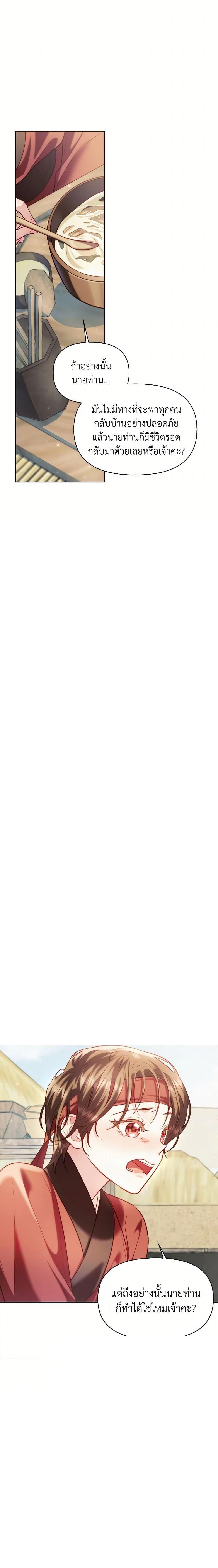 Manga-lc-com อ่านมังงะ อ่านการ์ตูน ออนไลน์ ฟรี Moonrise by the Cliff ตอนที่ 1 2 3 4 5 6 7 8 9 10 11 12 13 14 ฟรี ไม่มีโฆษณา Manga-lc - อ่าน มังงะ อ่าน การ์ตูน ออนไลน์ อ่านมังงะ ฟรี