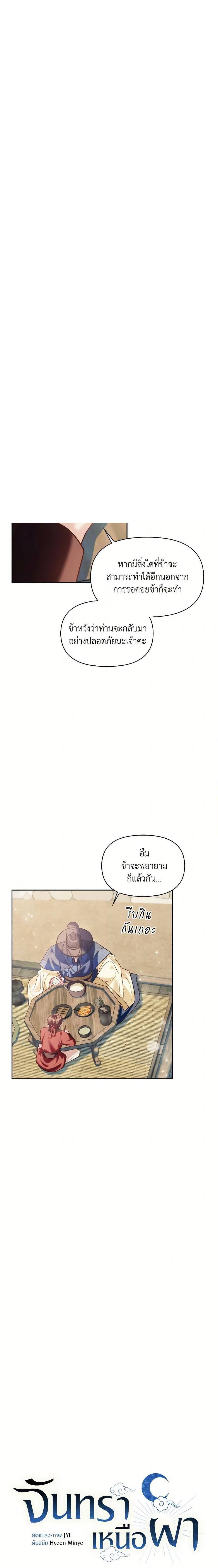 Manga-lc-com อ่านมังงะ อ่านการ์ตูน ออนไลน์ ฟรี Moonrise by the Cliff ตอนที่ 1 2 3 4 5 6 7 8 9 10 11 12 13 14 ฟรี ไม่มีโฆษณา Manga-lc - อ่าน มังงะ อ่าน การ์ตูน ออนไลน์ อ่านมังงะ ฟรี