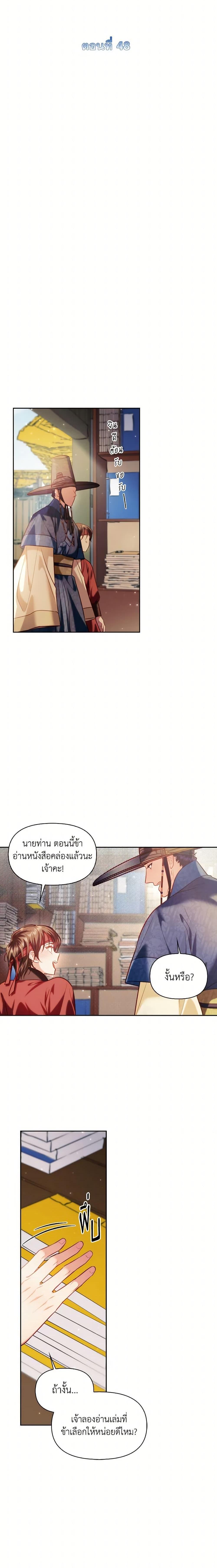 Manga-lc-com อ่านมังงะ อ่านการ์ตูน ออนไลน์ ฟรี Moonrise by the Cliff ตอนที่ 1 2 3 4 5 6 7 8 9 10 11 12 13 14 ฟรี ไม่มีโฆษณา Manga-lc - อ่าน มังงะ อ่าน การ์ตูน ออนไลน์ อ่านมังงะ ฟรี