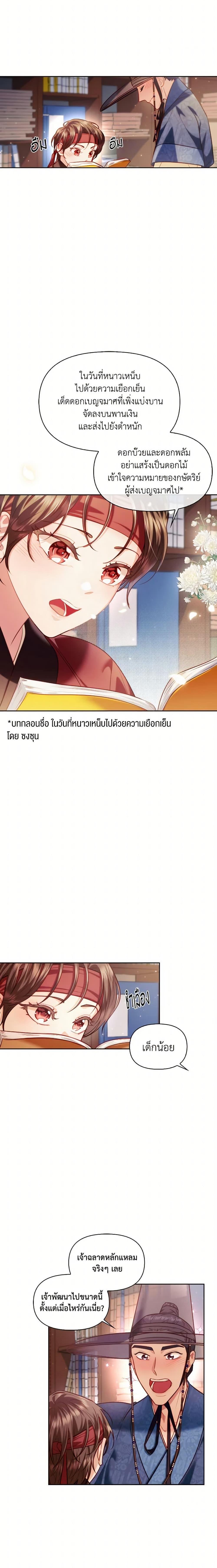 Manga-lc-com อ่านมังงะ อ่านการ์ตูน ออนไลน์ ฟรี Moonrise by the Cliff ตอนที่ 1 2 3 4 5 6 7 8 9 10 11 12 13 14 ฟรี ไม่มีโฆษณา Manga-lc - อ่าน มังงะ อ่าน การ์ตูน ออนไลน์ อ่านมังงะ ฟรี