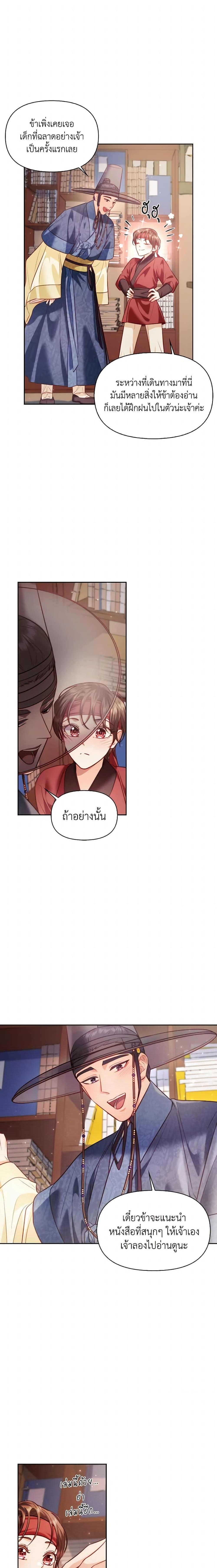 Manga-lc-com อ่านมังงะ อ่านการ์ตูน ออนไลน์ ฟรี Moonrise by the Cliff ตอนที่ 1 2 3 4 5 6 7 8 9 10 11 12 13 14 ฟรี ไม่มีโฆษณา Manga-lc - อ่าน มังงะ อ่าน การ์ตูน ออนไลน์ อ่านมังงะ ฟรี