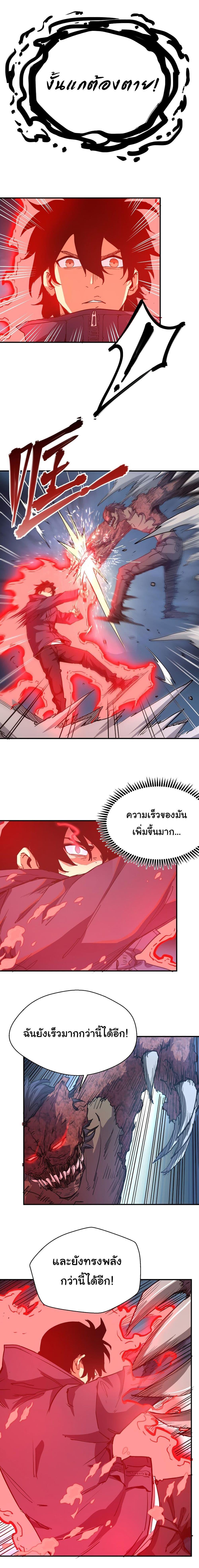 Manga-lc-com อ่านมังงะ อ่านการ์ตูน ออนไลน์ ฟรี I Was Reborn Before The Zombie Apocalypse ตอนที่ 1 2 3 4 5 6 7 8 9 10 11 12 13 14 ฟรี ไม่มีโฆษณา Manga-lc - อ่าน มังงะ อ่าน การ์ตูน ออนไลน์ อ่านมังงะ ฟรี