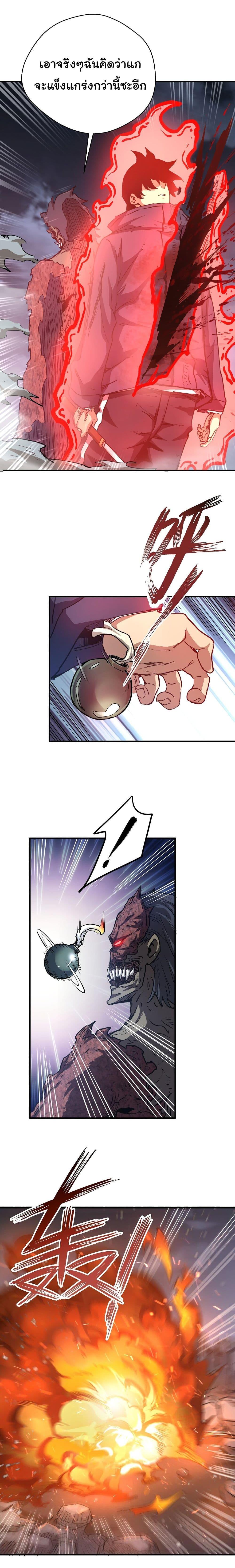 Manga-lc-com อ่านมังงะ อ่านการ์ตูน ออนไลน์ ฟรี I Was Reborn Before The Zombie Apocalypse ตอนที่ 1 2 3 4 5 6 7 8 9 10 11 12 13 14 ฟรี ไม่มีโฆษณา Manga-lc - อ่าน มังงะ อ่าน การ์ตูน ออนไลน์ อ่านมังงะ ฟรี