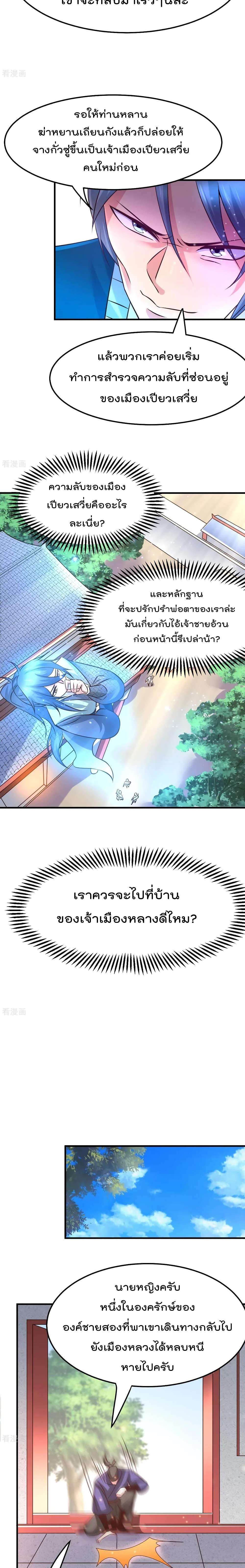 Manga-lc-com อ่านมังงะ อ่านการ์ตูน ออนไลน์ ฟรี Immortal Husband on The Earth ตอนที่ 1 2 3 4 5 6 7 8 9 10 11 12 13 14 ฟรี ไม่มีโฆษณา Manga-lc - อ่าน มังงะ อ่าน การ์ตูน ออนไลน์ อ่านมังงะ ฟรี