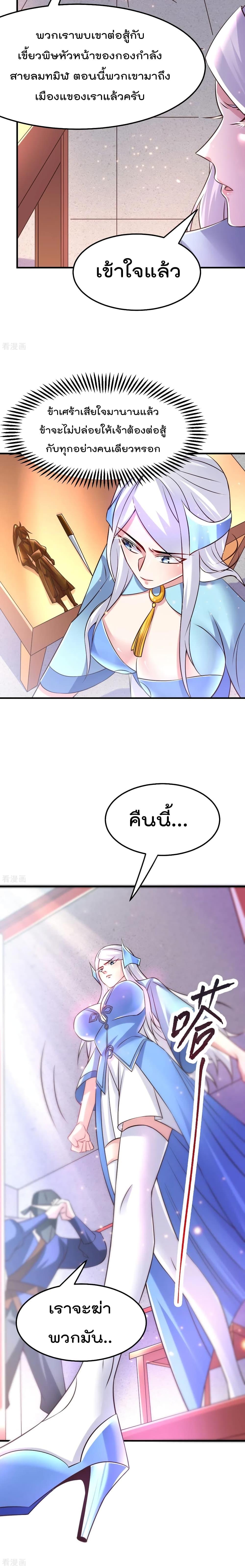 Manga-lc-com อ่านมังงะ อ่านการ์ตูน ออนไลน์ ฟรี Immortal Husband on The Earth ตอนที่ 1 2 3 4 5 6 7 8 9 10 11 12 13 14 ฟรี ไม่มีโฆษณา Manga-lc - อ่าน มังงะ อ่าน การ์ตูน ออนไลน์ อ่านมังงะ ฟรี