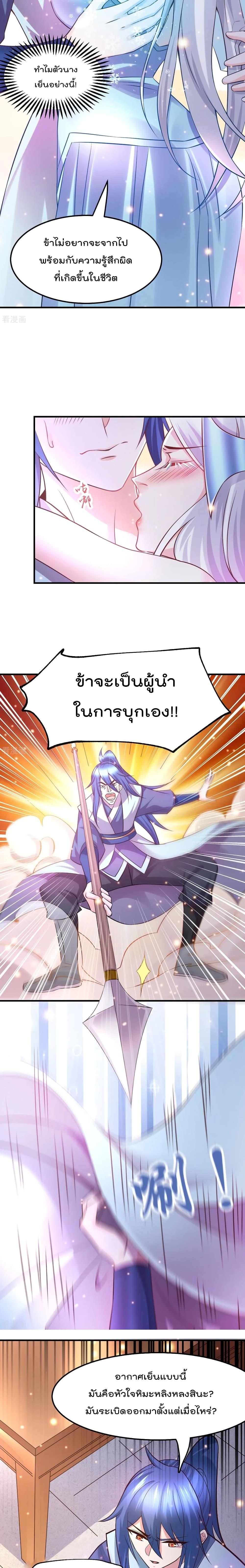 Manga-lc-com อ่านมังงะ อ่านการ์ตูน ออนไลน์ ฟรี Immortal Husband on The Earth ตอนที่ 1 2 3 4 5 6 7 8 9 10 11 12 13 14 ฟรี ไม่มีโฆษณา Manga-lc - อ่าน มังงะ อ่าน การ์ตูน ออนไลน์ อ่านมังงะ ฟรี