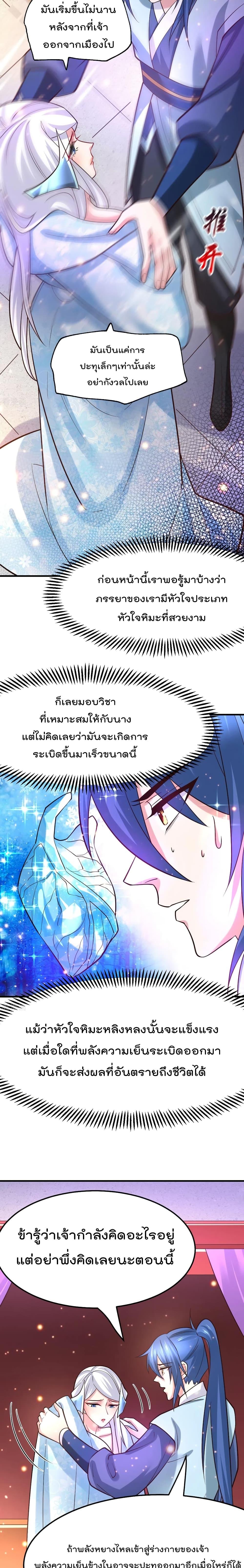 Manga-lc-com อ่านมังงะ อ่านการ์ตูน ออนไลน์ ฟรี Immortal Husband on The Earth ตอนที่ 1 2 3 4 5 6 7 8 9 10 11 12 13 14 ฟรี ไม่มีโฆษณา Manga-lc - อ่าน มังงะ อ่าน การ์ตูน ออนไลน์ อ่านมังงะ ฟรี