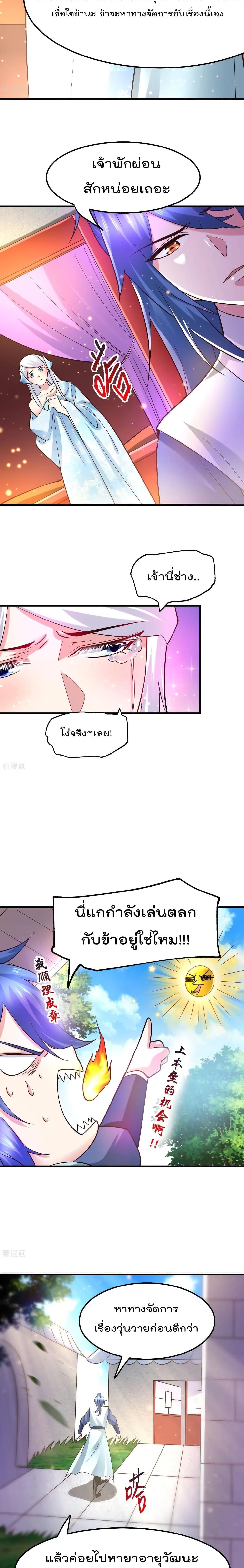 Manga-lc-com อ่านมังงะ อ่านการ์ตูน ออนไลน์ ฟรี Immortal Husband on The Earth ตอนที่ 1 2 3 4 5 6 7 8 9 10 11 12 13 14 ฟรี ไม่มีโฆษณา Manga-lc - อ่าน มังงะ อ่าน การ์ตูน ออนไลน์ อ่านมังงะ ฟรี