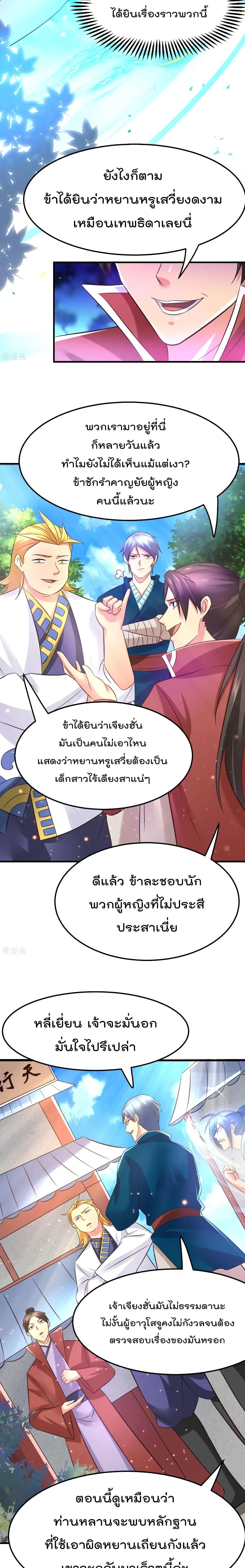 Manga-lc-com อ่านมังงะ อ่านการ์ตูน ออนไลน์ ฟรี Immortal Husband on The Earth ตอนที่ 1 2 3 4 5 6 7 8 9 10 11 12 13 14 ฟรี ไม่มีโฆษณา Manga-lc - อ่าน มังงะ อ่าน การ์ตูน ออนไลน์ อ่านมังงะ ฟรี
