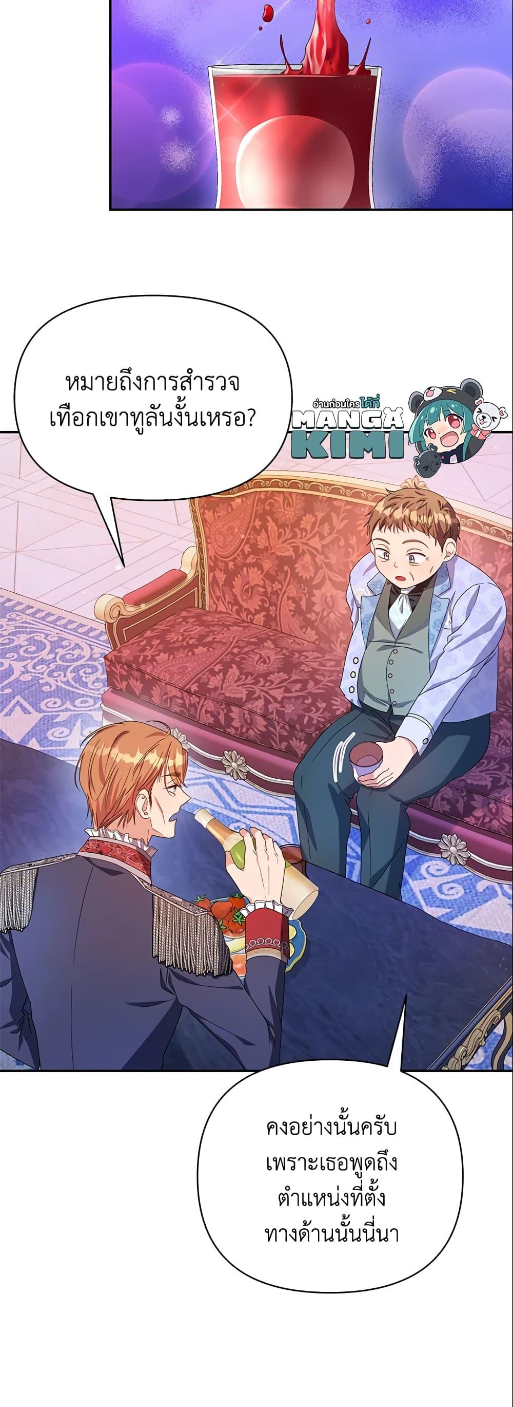 Manga-lc-com อ่านมังงะ อ่านการ์ตูน ออนไลน์ ฟรี Zenith ตอนที่ 1 2 3 4 5 6 7 8 9 10 11 12 13 14 ฟรี ไม่มีโฆษณา Manga-lc - อ่าน มังงะ อ่าน การ์ตูน ออนไลน์ อ่านมังงะ ฟรี