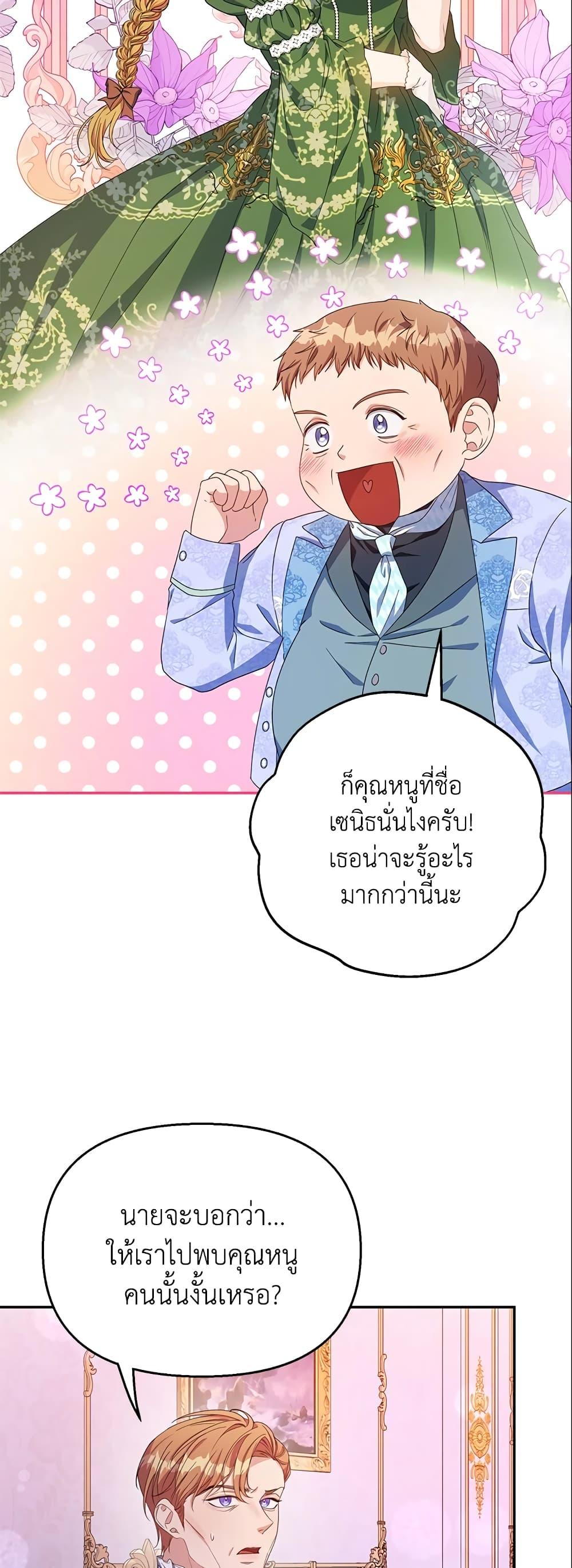 Manga-lc-com อ่านมังงะ อ่านการ์ตูน ออนไลน์ ฟรี Zenith ตอนที่ 1 2 3 4 5 6 7 8 9 10 11 12 13 14 ฟรี ไม่มีโฆษณา Manga-lc - อ่าน มังงะ อ่าน การ์ตูน ออนไลน์ อ่านมังงะ ฟรี