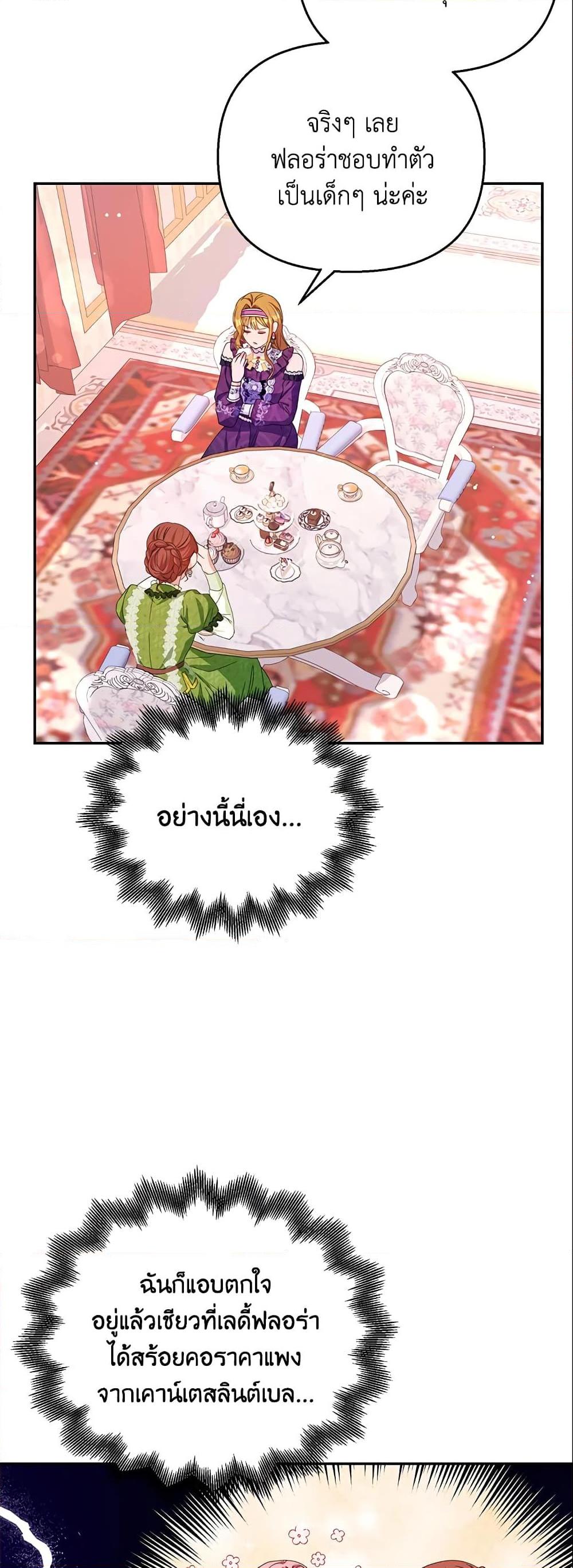 Manga-lc-com อ่านมังงะ อ่านการ์ตูน ออนไลน์ ฟรี Zenith ตอนที่ 1 2 3 4 5 6 7 8 9 10 11 12 13 14 ฟรี ไม่มีโฆษณา Manga-lc - อ่าน มังงะ อ่าน การ์ตูน ออนไลน์ อ่านมังงะ ฟรี