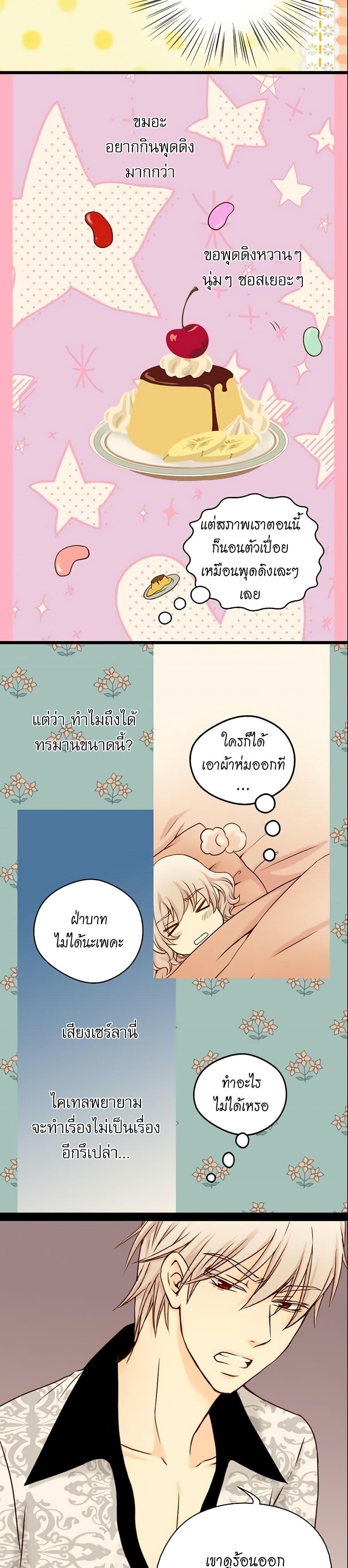 Manga-lc-com อ่านมังงะ อ่านการ์ตูน ออนไลน์ ฟรี Daughter of the Emperor ตอนที่ 1 2 3 4 5 6 7 8 9 10 11 12 13 14 ฟรี ไม่มีโฆษณา Manga-lc - อ่าน มังงะ อ่าน การ์ตูน ออนไลน์ อ่านมังงะ ฟรี