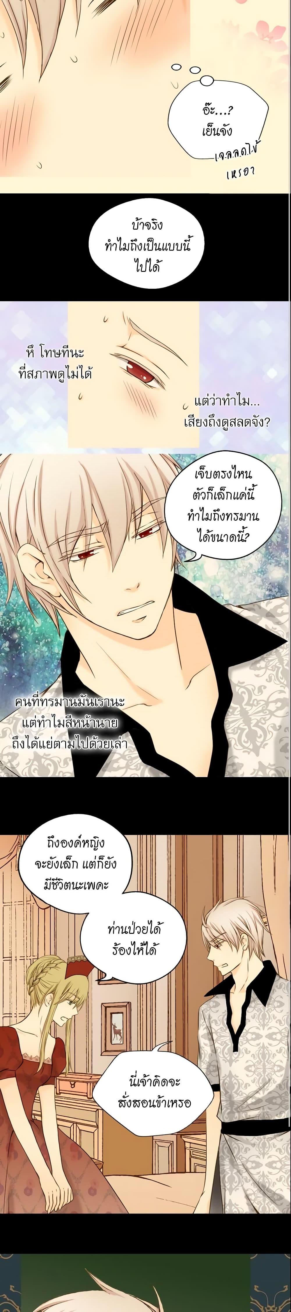 Manga-lc-com อ่านมังงะ อ่านการ์ตูน ออนไลน์ ฟรี Daughter of the Emperor ตอนที่ 1 2 3 4 5 6 7 8 9 10 11 12 13 14 ฟรี ไม่มีโฆษณา Manga-lc - อ่าน มังงะ อ่าน การ์ตูน ออนไลน์ อ่านมังงะ ฟรี