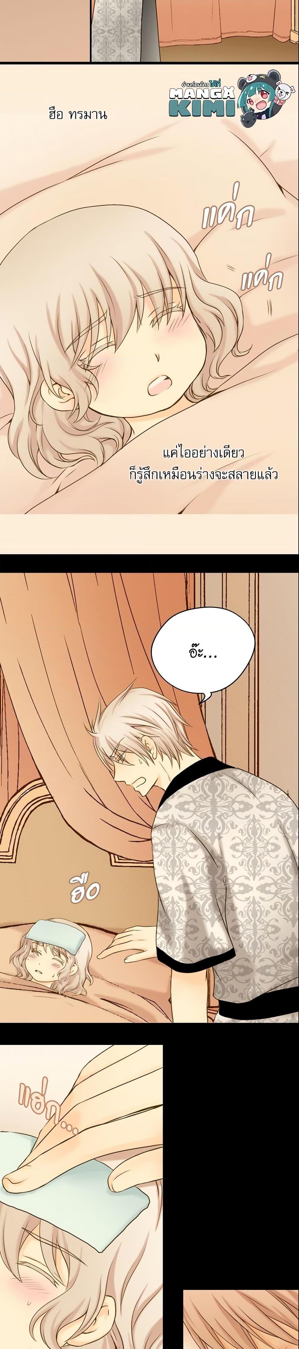 Manga-lc-com อ่านมังงะ อ่านการ์ตูน ออนไลน์ ฟรี Daughter of the Emperor ตอนที่ 1 2 3 4 5 6 7 8 9 10 11 12 13 14 ฟรี ไม่มีโฆษณา Manga-lc - อ่าน มังงะ อ่าน การ์ตูน ออนไลน์ อ่านมังงะ ฟรี