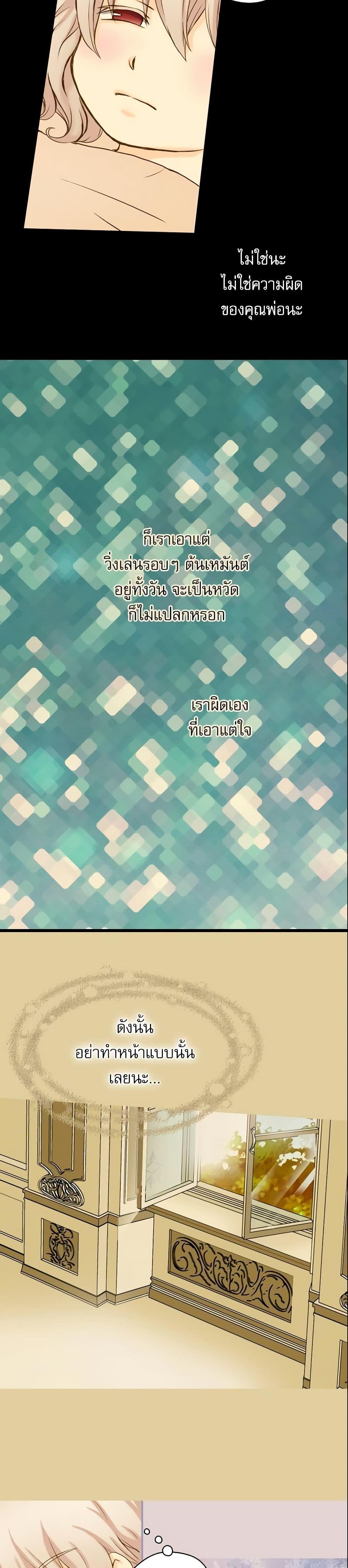 Manga-lc-com อ่านมังงะ อ่านการ์ตูน ออนไลน์ ฟรี Daughter of the Emperor ตอนที่ 1 2 3 4 5 6 7 8 9 10 11 12 13 14 ฟรี ไม่มีโฆษณา Manga-lc - อ่าน มังงะ อ่าน การ์ตูน ออนไลน์ อ่านมังงะ ฟรี