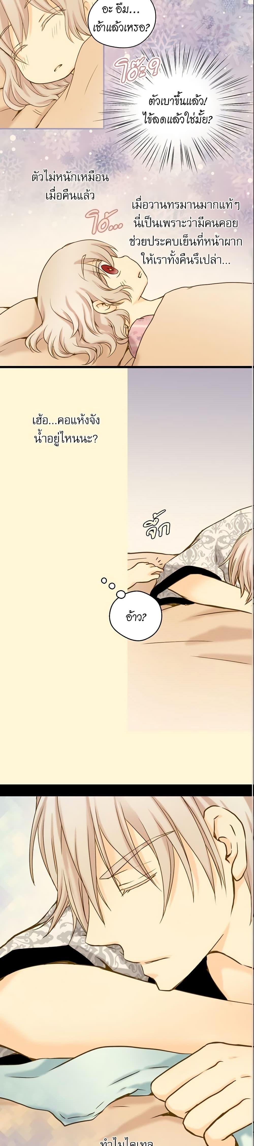 Manga-lc-com อ่านมังงะ อ่านการ์ตูน ออนไลน์ ฟรี Daughter of the Emperor ตอนที่ 1 2 3 4 5 6 7 8 9 10 11 12 13 14 ฟรี ไม่มีโฆษณา Manga-lc - อ่าน มังงะ อ่าน การ์ตูน ออนไลน์ อ่านมังงะ ฟรี