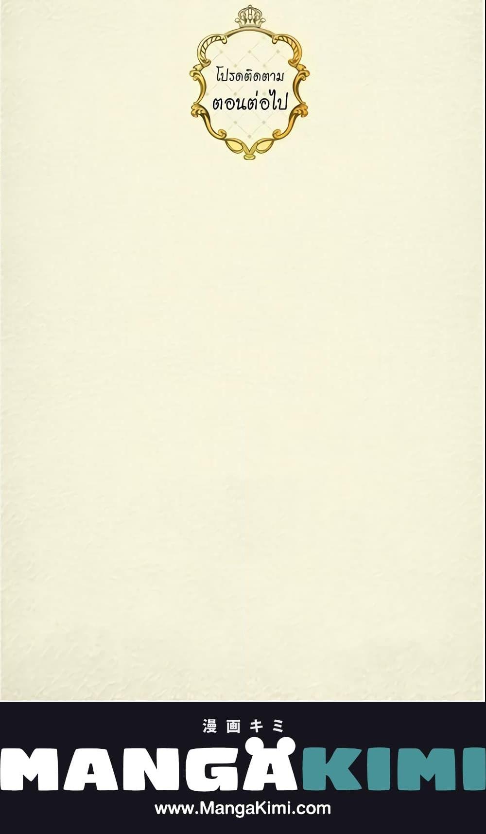 Manga-lc-com อ่านมังงะ อ่านการ์ตูน ออนไลน์ ฟรี Daughter of the Emperor ตอนที่ 1 2 3 4 5 6 7 8 9 10 11 12 13 14 ฟรี ไม่มีโฆษณา Manga-lc - อ่าน มังงะ อ่าน การ์ตูน ออนไลน์ อ่านมังงะ ฟรี