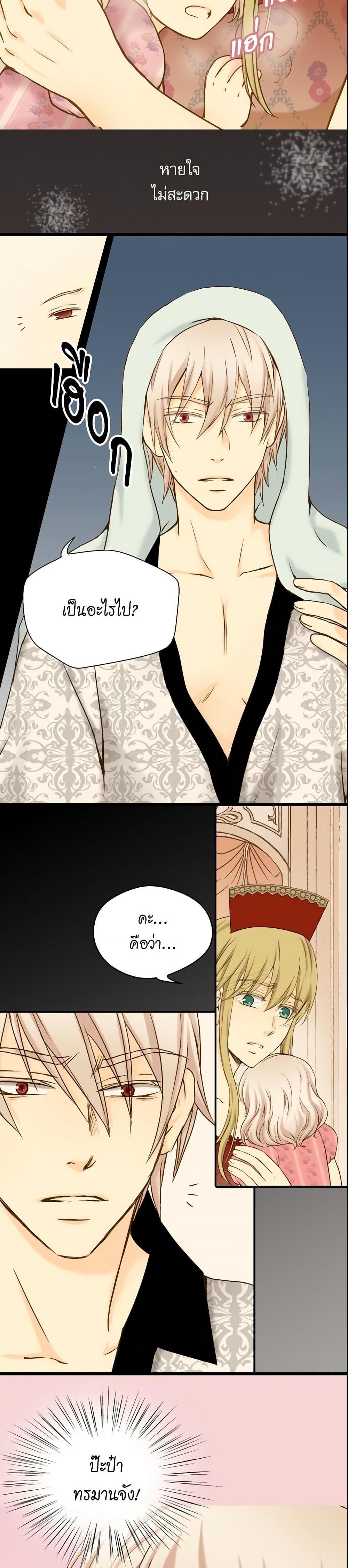 Manga-lc-com อ่านมังงะ อ่านการ์ตูน ออนไลน์ ฟรี Daughter of the Emperor ตอนที่ 1 2 3 4 5 6 7 8 9 10 11 12 13 14 ฟรี ไม่มีโฆษณา Manga-lc - อ่าน มังงะ อ่าน การ์ตูน ออนไลน์ อ่านมังงะ ฟรี