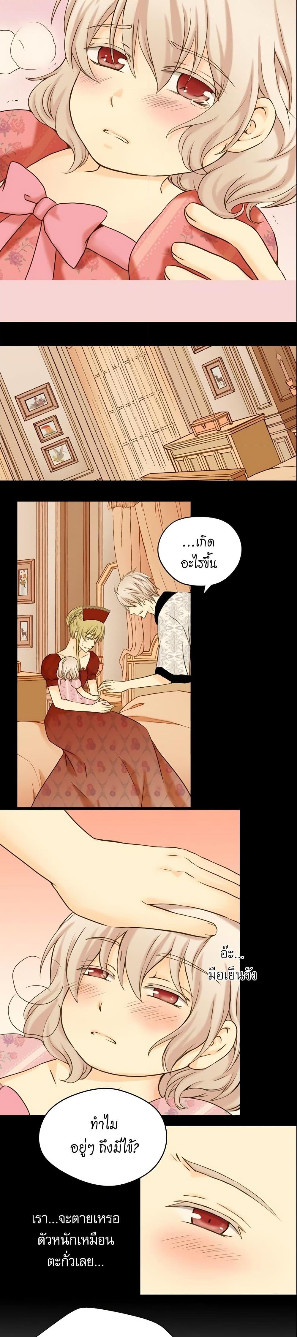 Manga-lc-com อ่านมังงะ อ่านการ์ตูน ออนไลน์ ฟรี Daughter of the Emperor ตอนที่ 1 2 3 4 5 6 7 8 9 10 11 12 13 14 ฟรี ไม่มีโฆษณา Manga-lc - อ่าน มังงะ อ่าน การ์ตูน ออนไลน์ อ่านมังงะ ฟรี