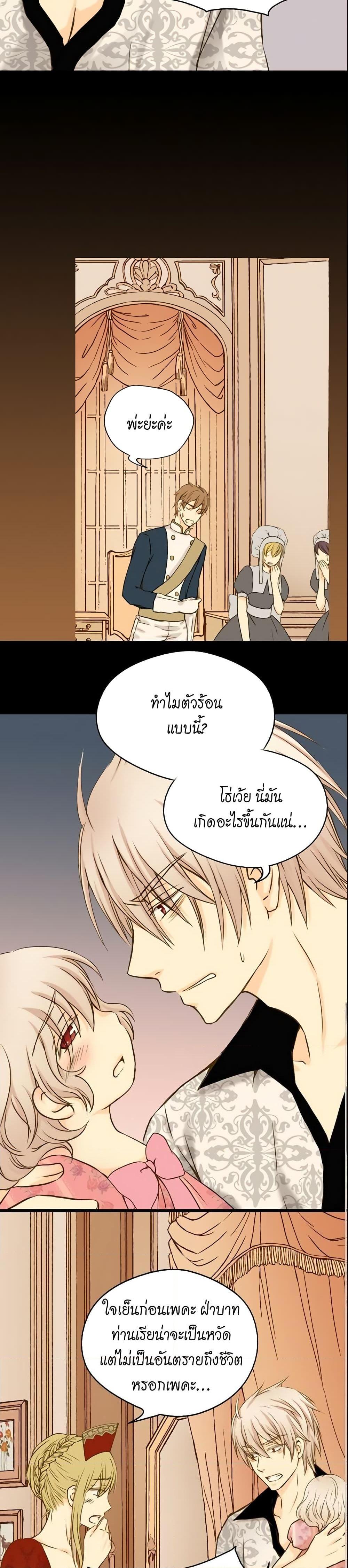 Manga-lc-com อ่านมังงะ อ่านการ์ตูน ออนไลน์ ฟรี Daughter of the Emperor ตอนที่ 1 2 3 4 5 6 7 8 9 10 11 12 13 14 ฟรี ไม่มีโฆษณา Manga-lc - อ่าน มังงะ อ่าน การ์ตูน ออนไลน์ อ่านมังงะ ฟรี