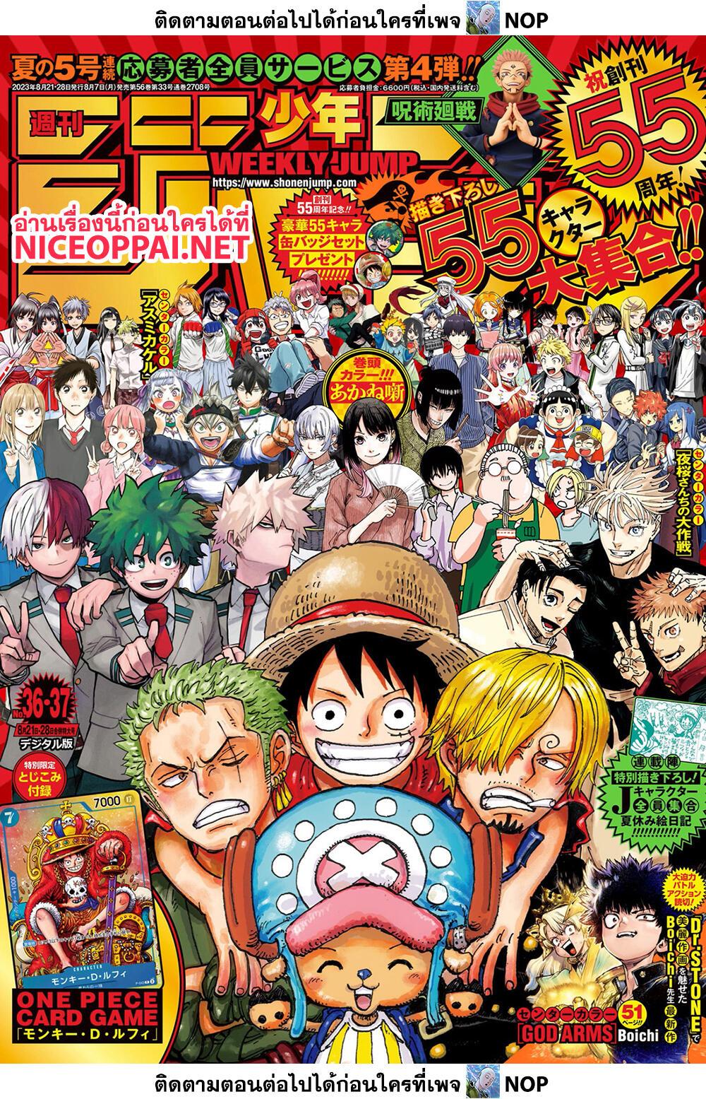 Manga-lc-com อ่านมังงะ อ่านการ์ตูน ออนไลน์ ฟรี One Piece ตอนที่ 1 2 3 4 5 6 7 8 9 10 11 12 13 14 ฟรี ไม่มีโฆษณา Manga-lc - อ่าน มังงะ อ่าน การ์ตูน ออนไลน์ อ่านมังงะ ฟรี